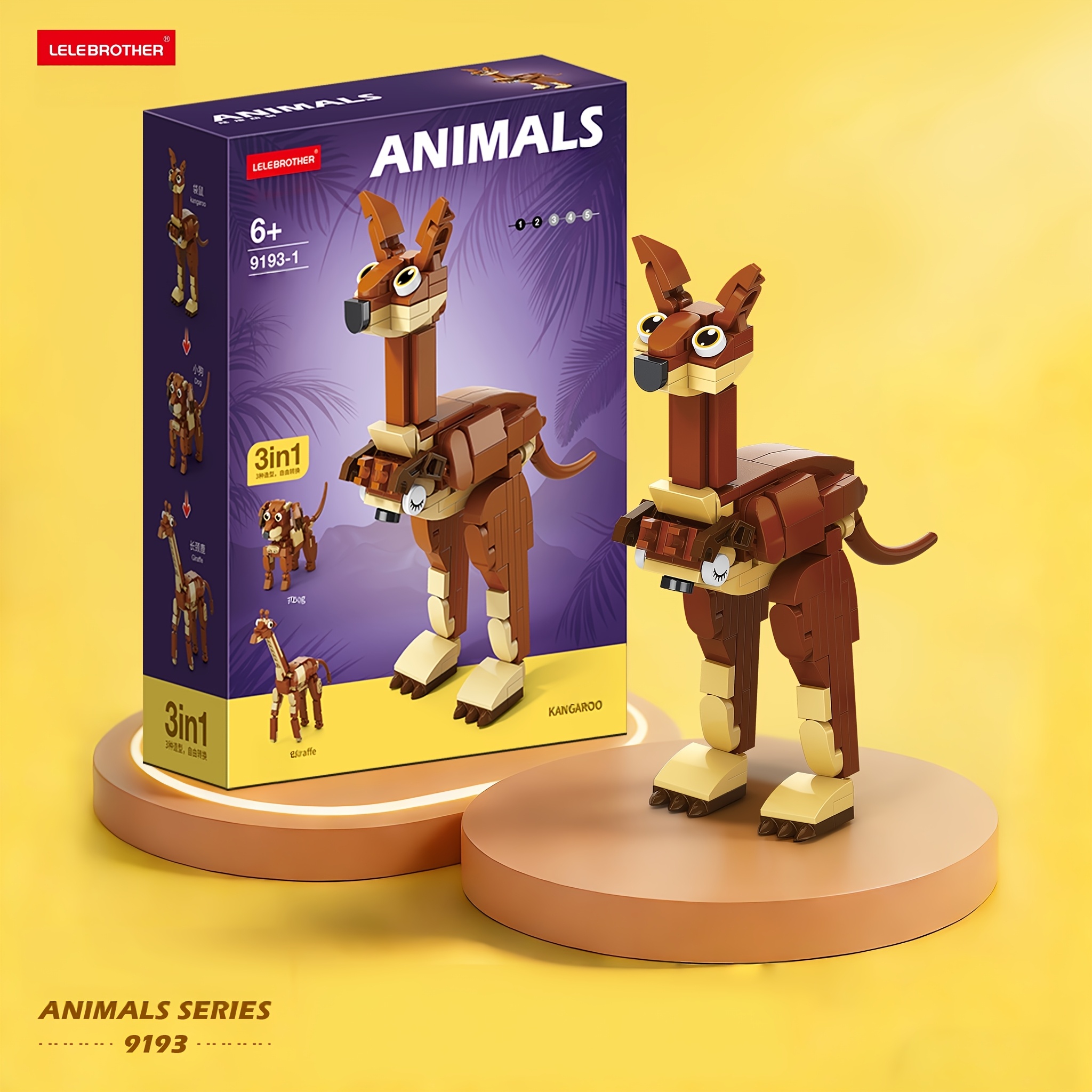 2pcs Animal Building Blocks Set, Creative Gift